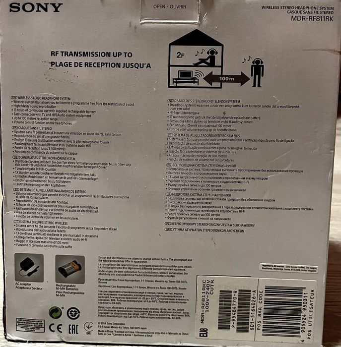 Слушалки Sony MDR-RF811RK