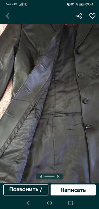Продам плащ и куртку пехору.