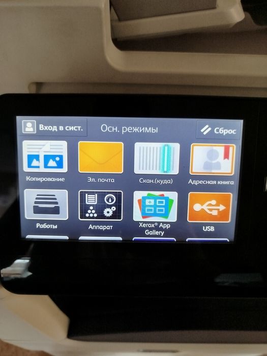 Продается Ксерокс" VesaLink B7025