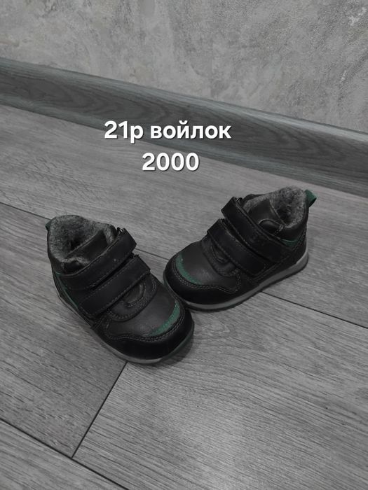 Срочно в отличном сост и НОВЫЕ продам
