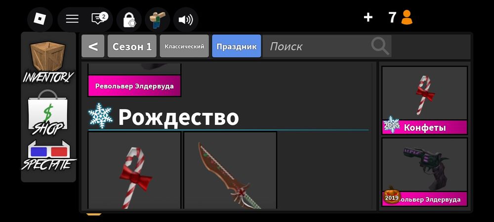 Продам годли мм2 и токены в гаг