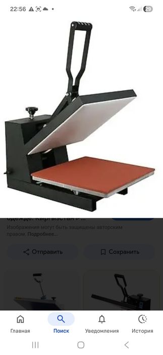 Термопресс новый 40/60