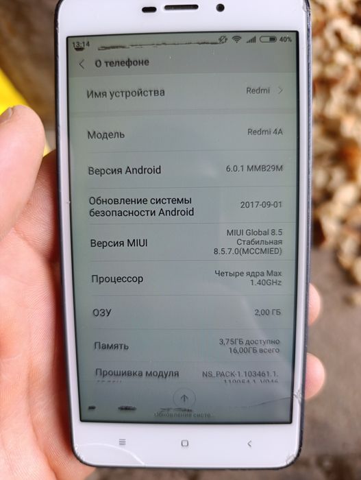 Срочно продам Redmi 4A