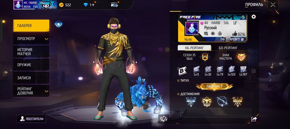 Фри фаер аккаунт сатылады гарантия