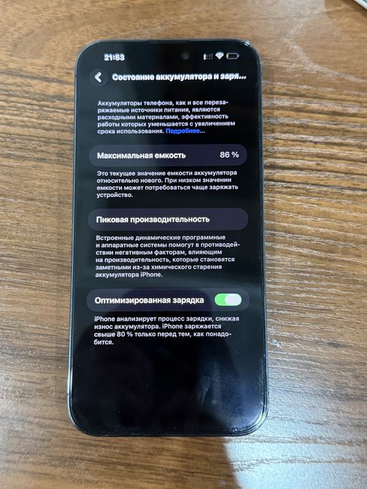 Iphone 14 Pro Max 128 гб. акб 86%.