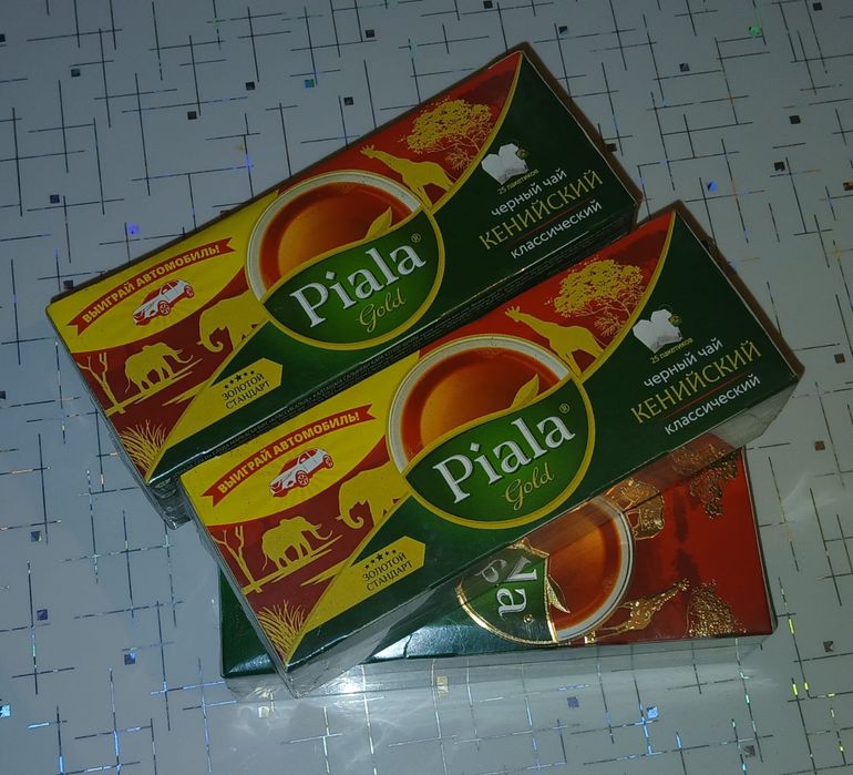 Чай Пиала,пачкада.500-тенге
