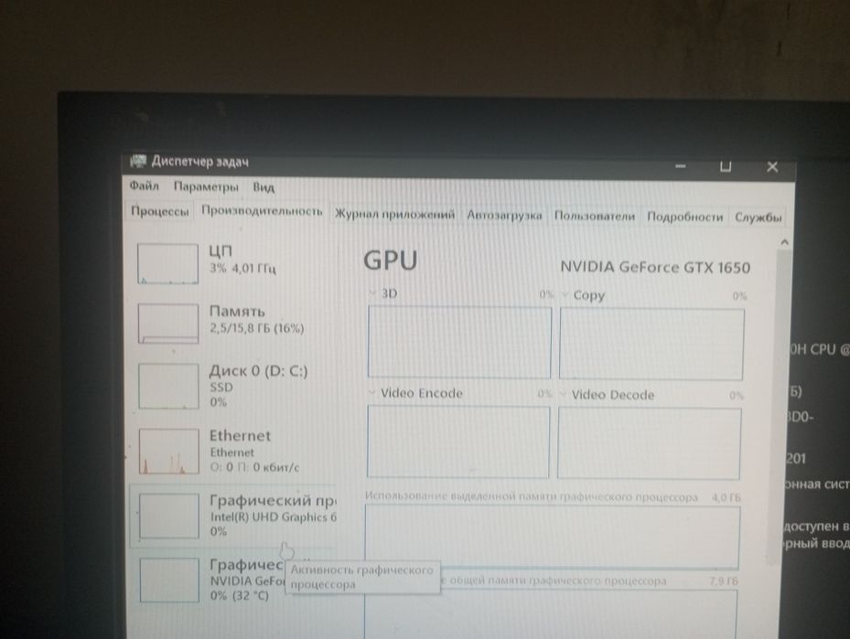 Продам игровой ноутбук acer nitro5