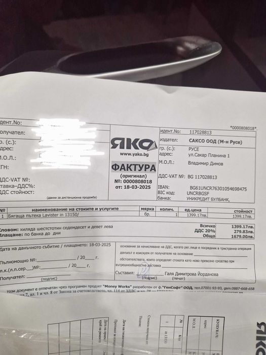 Бягаща пътека inSPORTline Lavister