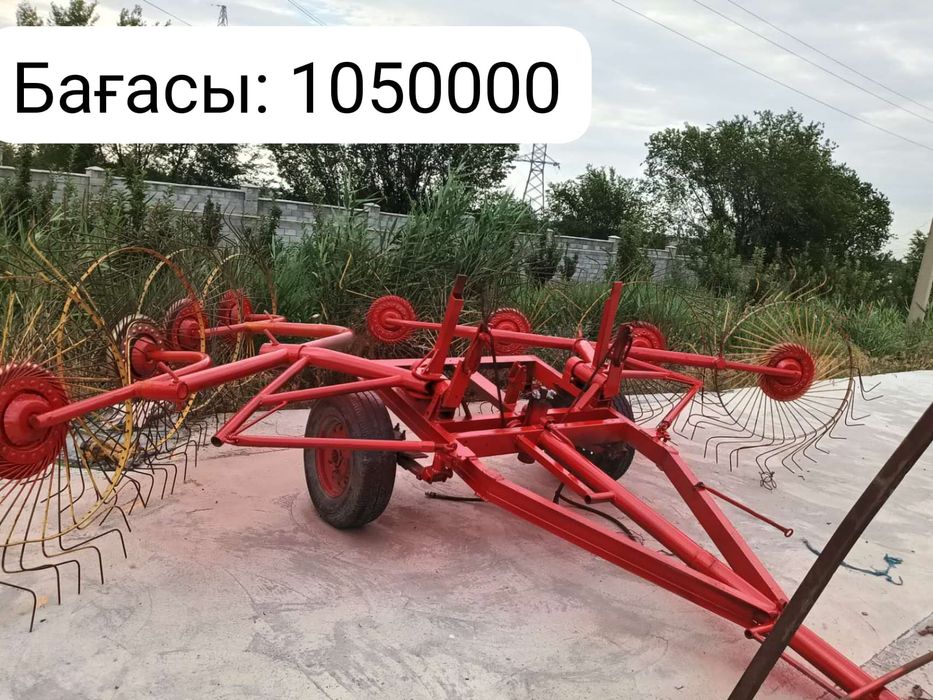 Американың пресс машиналары