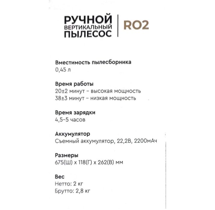 Продается пылесос