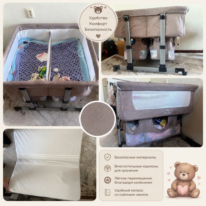 Продам кроватку - люльку NING BABY