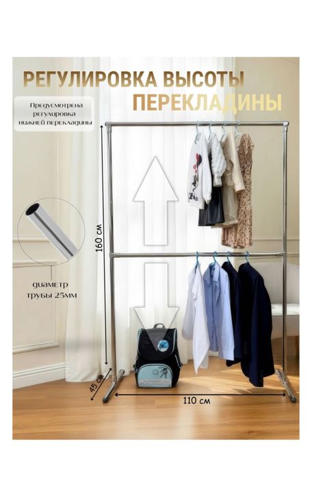 Продам вешалку,печку и пароварку