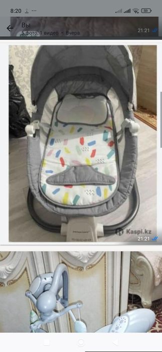 Люлька! Срочно! Доставка!