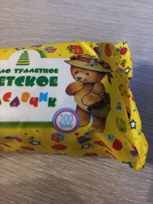 Продаю твёрдое детское мыло