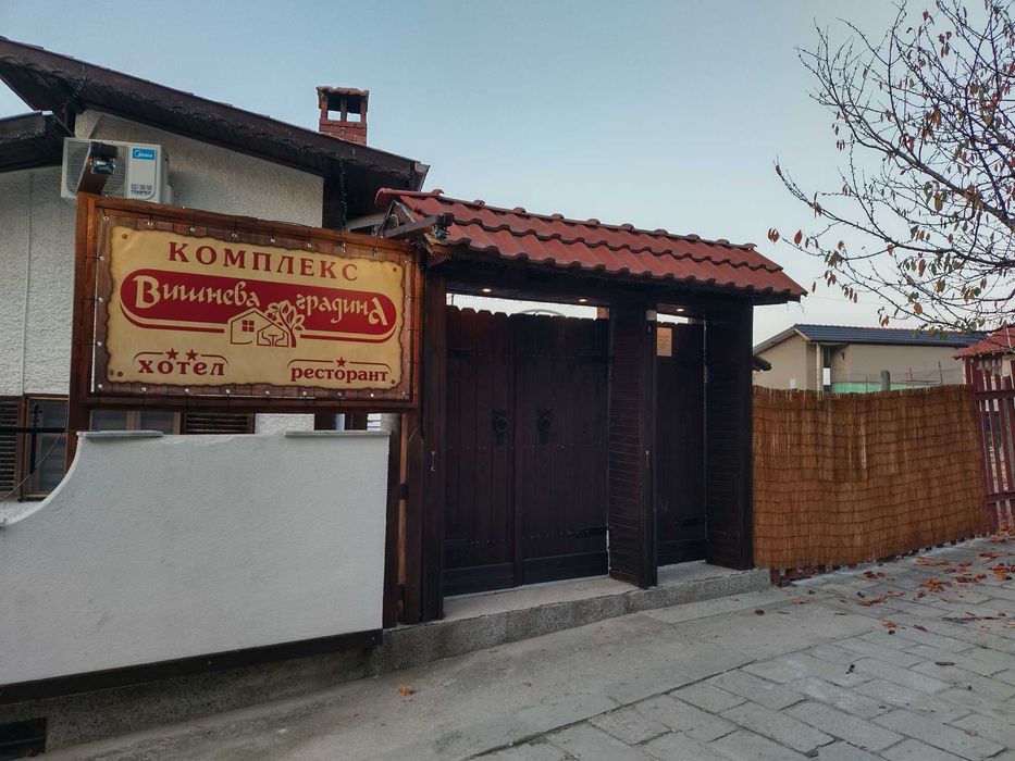 Дава се под наем Заведение в с. Брестник, Област Пловдив - 70 кв.м за 51 € - Снимка #1