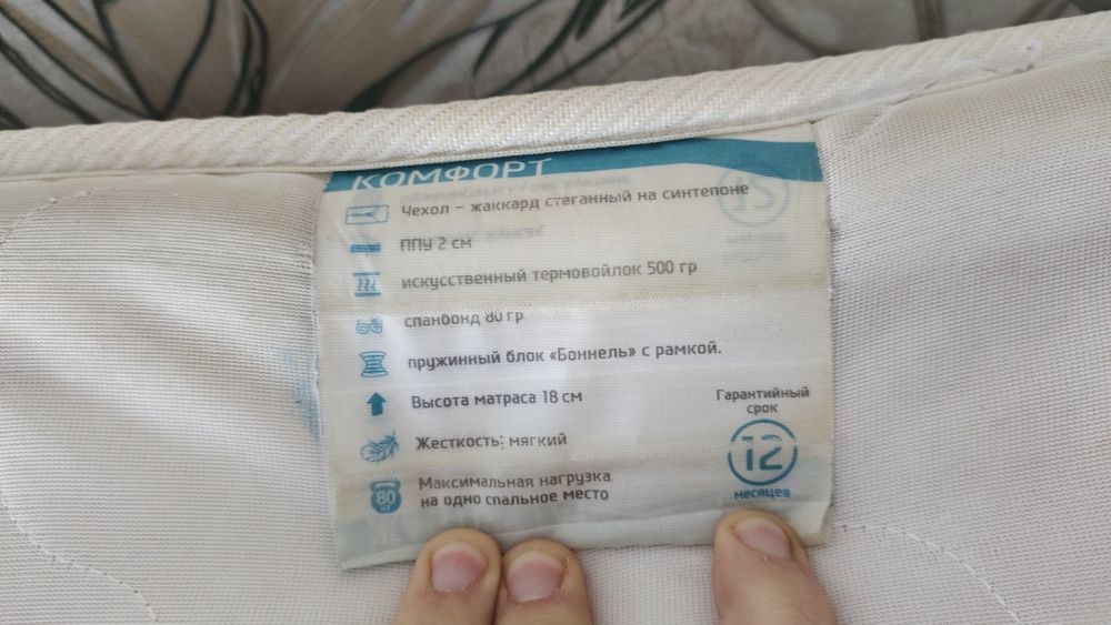 Продам матрас silver