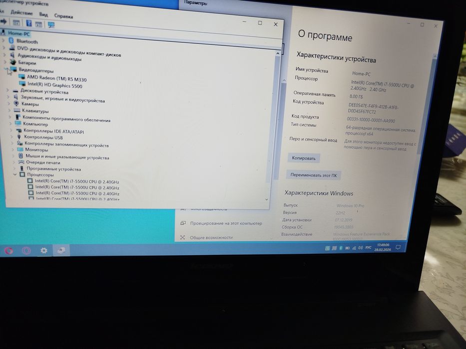 Ноутбук Lenovo core i7 5500u