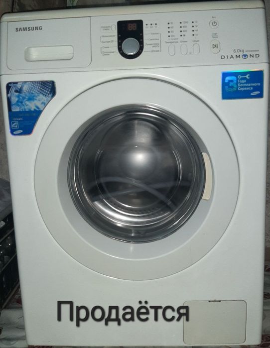 Стиралка Самсунг продается