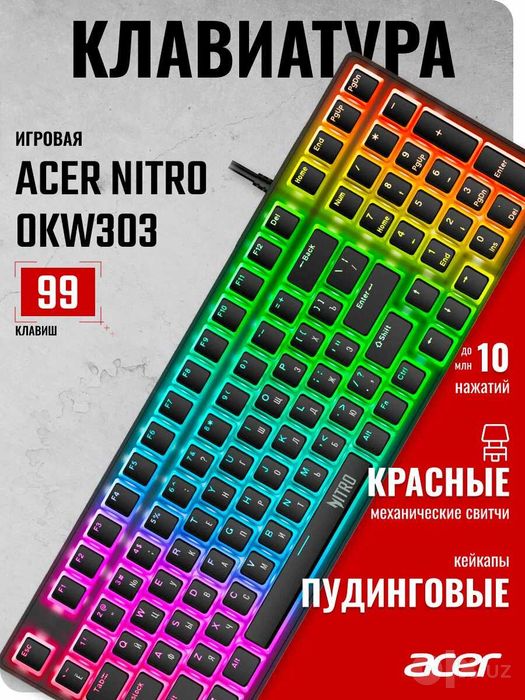 Клавиатура 2таси 100минг.