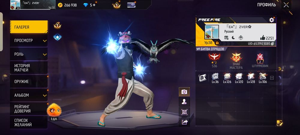 Фф акк 2000 тенге