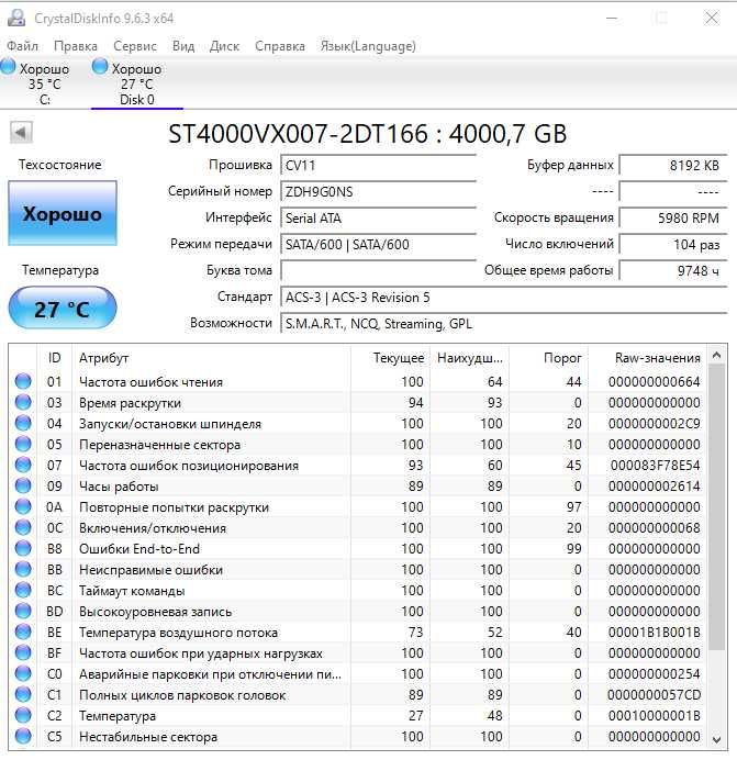 Жесткий диск 4тб | 4tb HDD Seagate