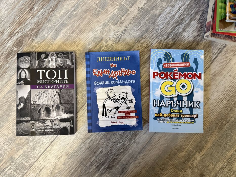 Книги и списания