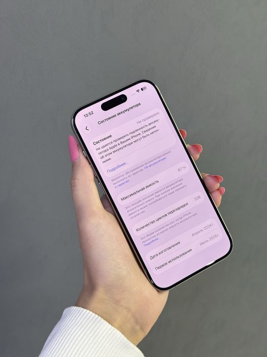 IPhone 15 Pro 128 GB | Mobile Zone