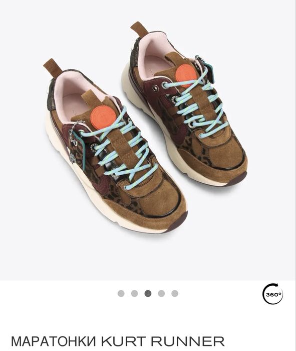 Кожени маратонки Kurt Geiger London Kurt Runner