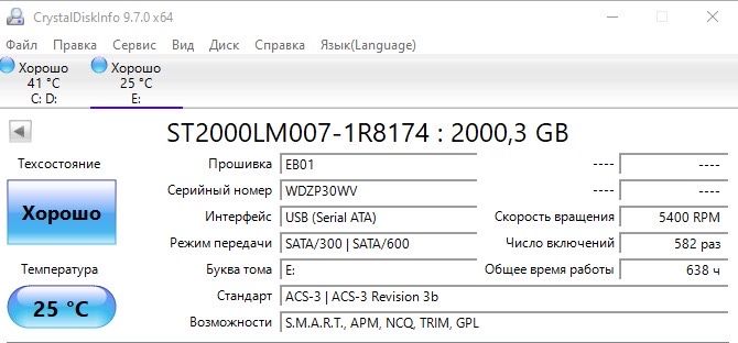 Продам переносной жёсткий диск Seagate 2TB