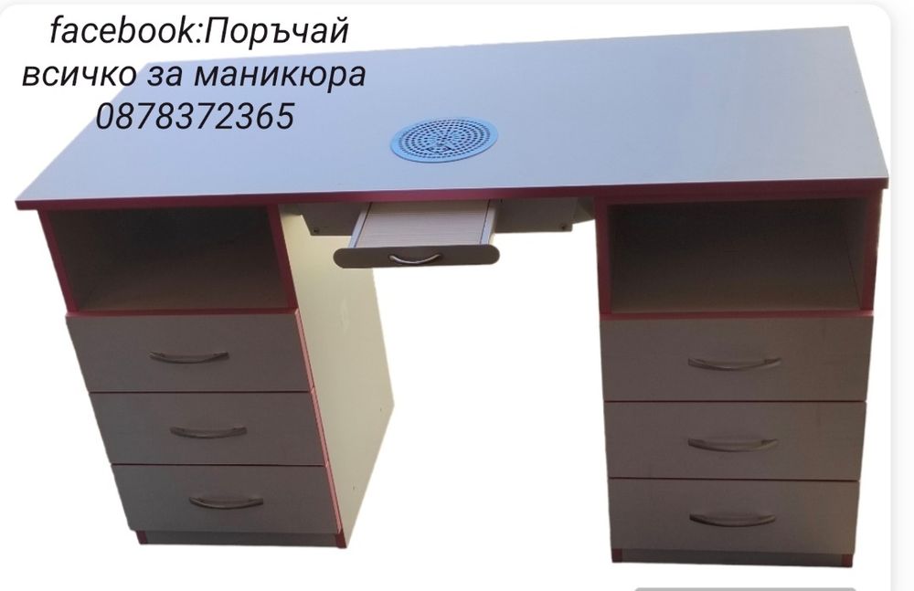 Бюро с вграден прахоуловител и