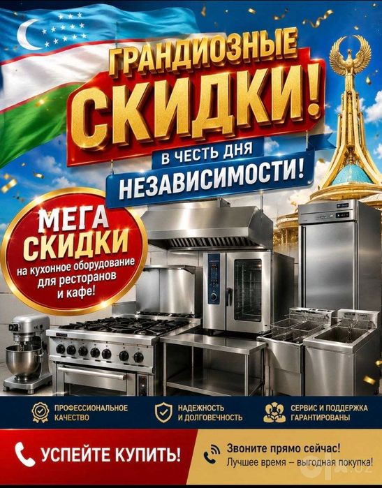 Акция в честь праздника!!Зонт, вытяжка, пристенная(островная) вытяжки,