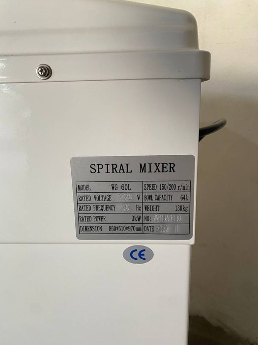 Новые мишалка...