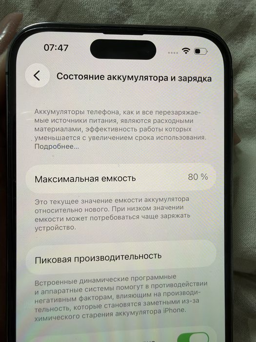 Продам iPhone 14 Pro