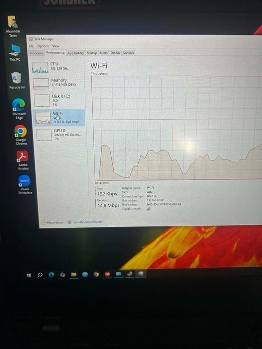 Лаптоп Lenovo Thinkpad T470
