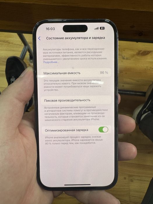 iPhone 14 Pro ZP/A
