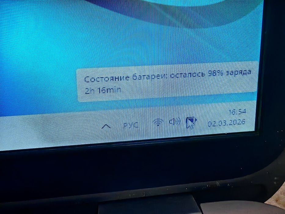 * Ноутбук ьап таза *