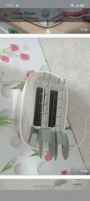 Тостер электрический