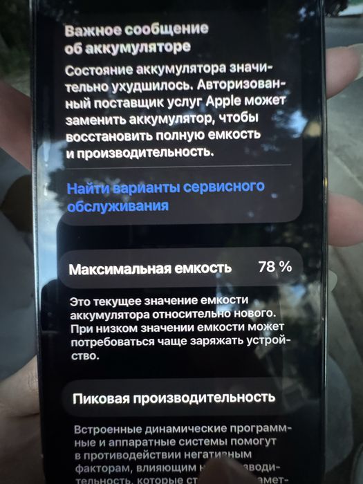 Iphone 13 pro white, 128 gb