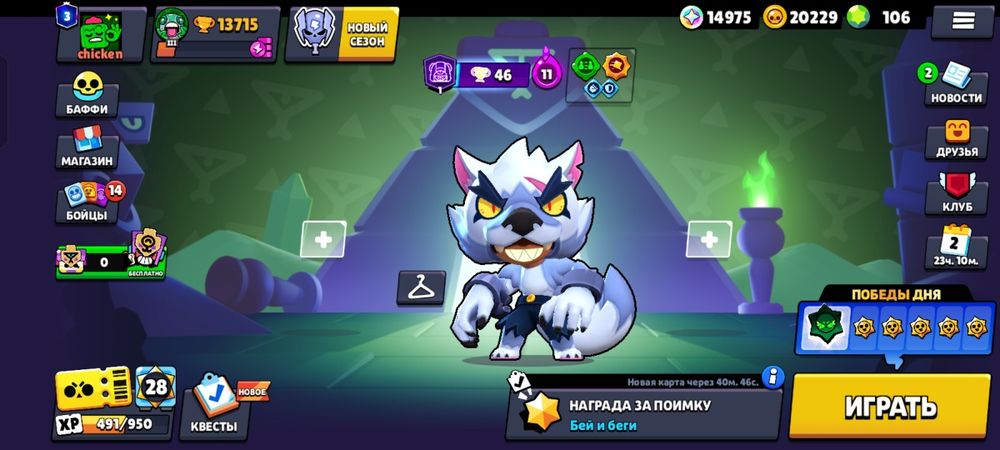 продам акк в бравл старс