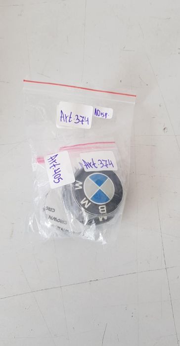 Емблеми бмв 45мм за волан