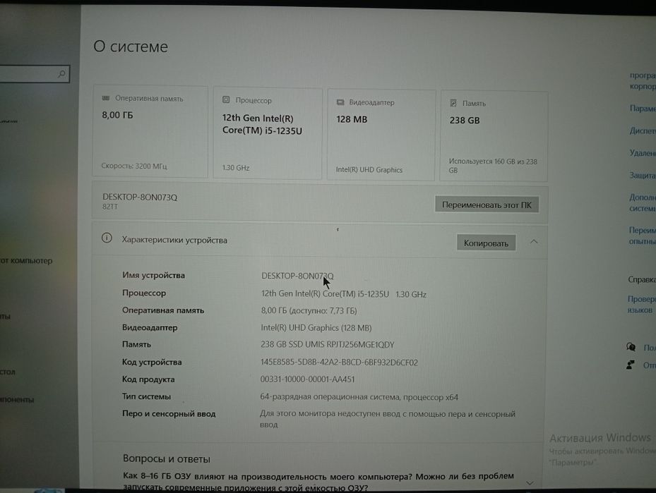 Продаю ноутбук Lenovo