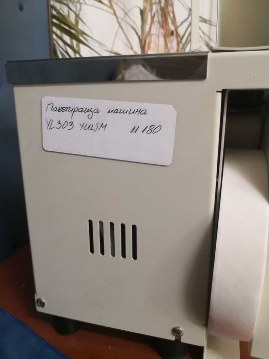 2 Професионални Машини за  лепене/Рязане на тикса – ЯпонскА +Корейска