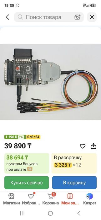 Продам комбилоудер