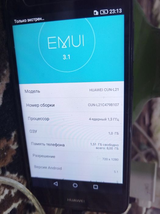 Продается телефон
