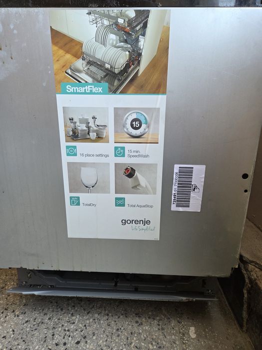 Кошници за съдомиална Gorenje