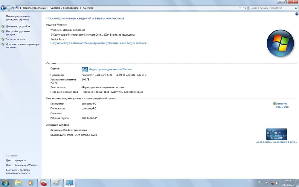 ПК компьютер продам срочно