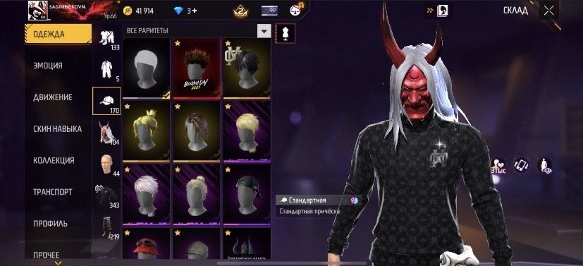 Продам фф акк,не дорого