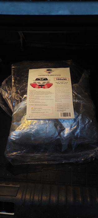 Утеплитель двигателя универсальный новый