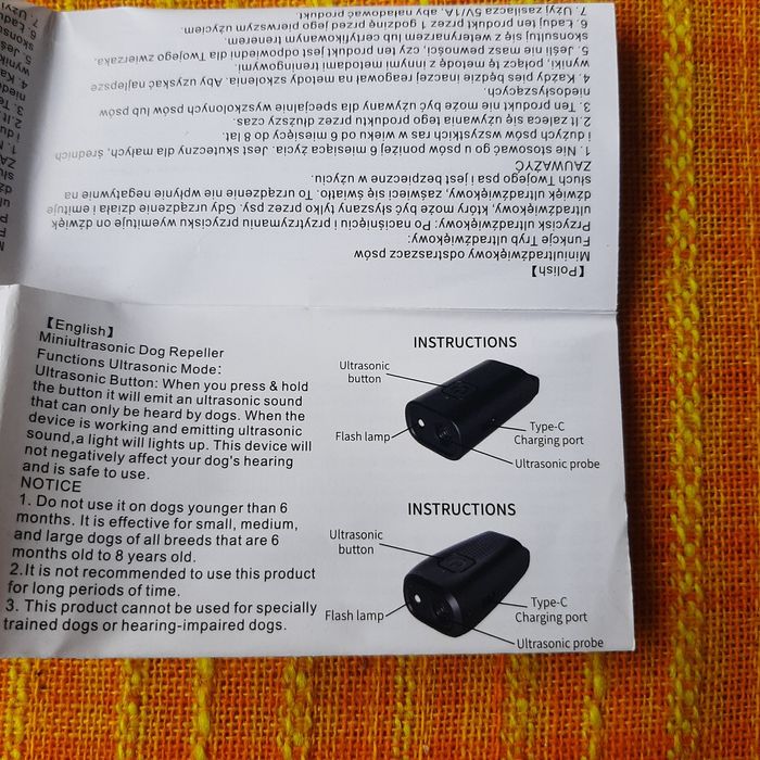 Уред за обучение на кучета