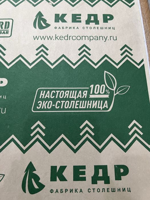 Продам столешницу произвдство Россия.